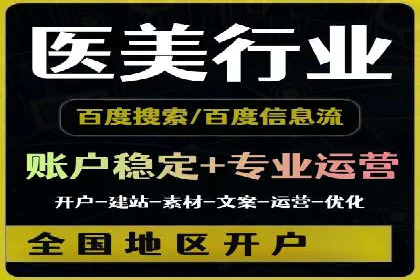 解析信息流广告代理的三大经典案例